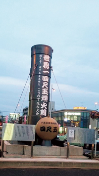 鴻巣駅前に設置されたモニュメント