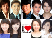 『KOHKI OKADA presents I Love Musical』