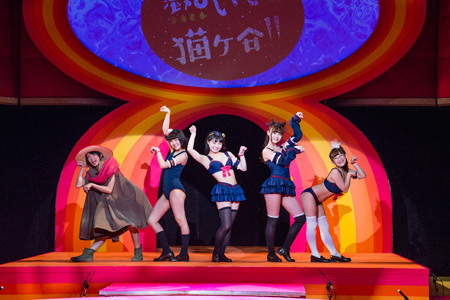 DMM.yell presents 舞台『熱いぞ！猫ヶ谷!!』より