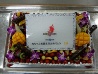 大野均の38歳の誕生日を祝うケーキ　(C)JSRA