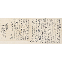 「特別展覧会 没後150年 坂本龍馬」で展示される、《重要文化財 龍馬書簡 文久三年三月二十日 坂本乙女宛 江戸時代 文久三年（1863） 京都国立博物館蔵》 [全会場 ※展示替えあり]