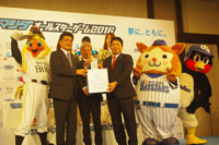 (写真左より)ハリーホーク、工藤公康監督、マツダ・西山雷大執行役員、真中満監督、DB.スターマン、つば九郎