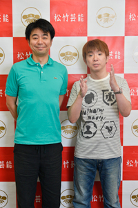 よゐこ (画像左から）有野晋哉、濱口優　撮影:源 賀津己