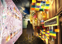 『Welcome Candy』（ウェルカム キャンディ）