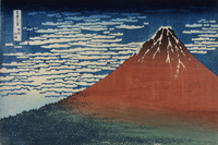 冨嶽三十六景-凱風快晴　所蔵:すみだ北斎美術館