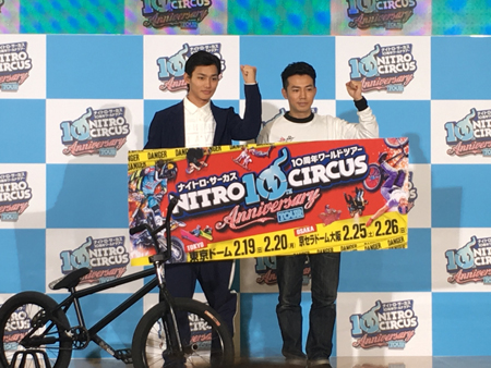 来年2月に開催の『ナイトロ・サーカス』のオフィシャルサポーターに就任した野村周平（左）とピース・綾部
