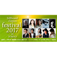 billboard classics festival 2017 in TOKYO - Bright Lights, Spring-