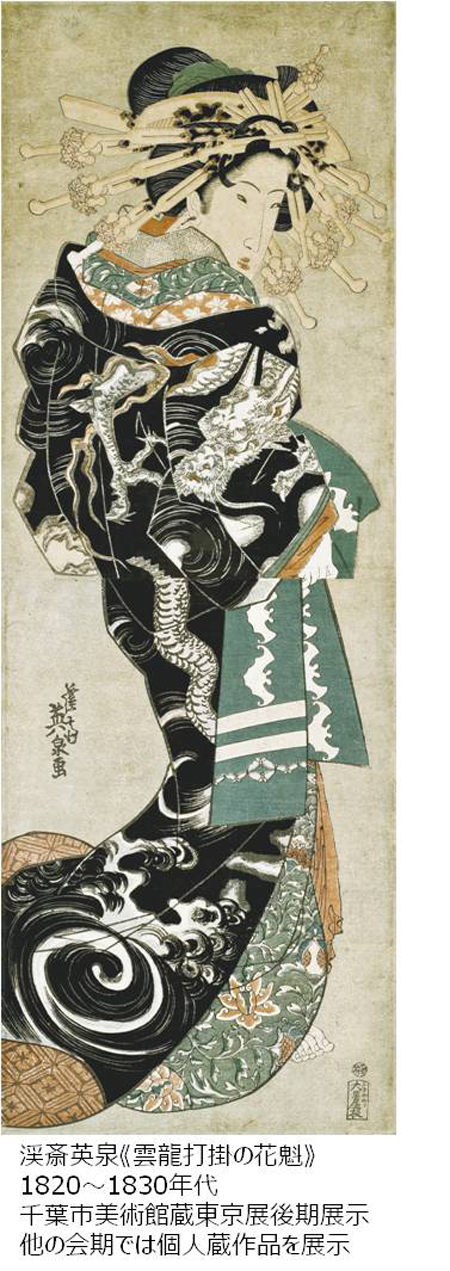 日本初公開作品などで日本との関わりをたどるゴッホ展 | チケットぴあ