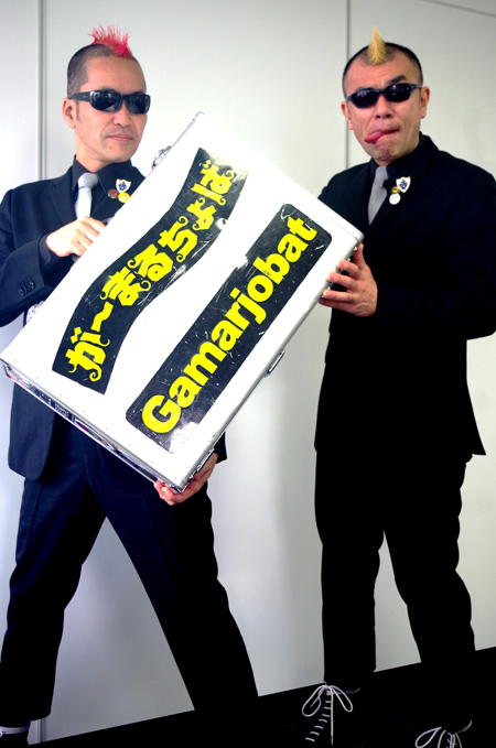 が～まるちょば