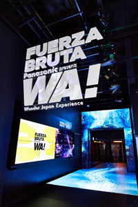 『FUERZA BRUTA（フエルサブルータ）』（C）Keiko Tanabe