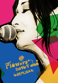 ミュージック REPLICA / Flowers never end 2016 Replica、ワンマンライブ＆ベスト盤リリース決定！ | チケットぴあ