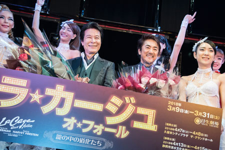 『ラ・カージュ・オ・フォール』コンビ結成10周年アニバーサリー会見より　撮影：川野結李歌