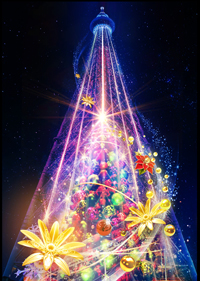 スカイツリータウン(R)ドリームクリスマス2018キービジュアル　 (C)TOKYO-SKYTREETOWN
