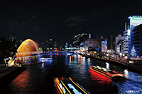 NAKANOSHIMA Night View Cruise