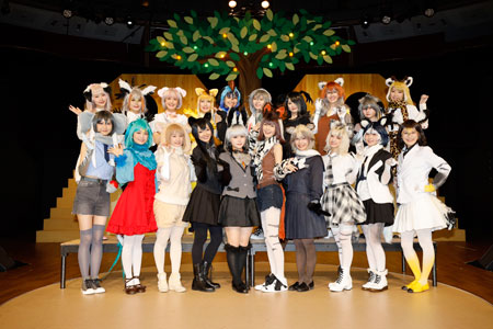 舞台けものフレンズ『JAPARI STAGE！』～おおきなみみとちいさなきせき～」が開幕 | チケットぴあ[演劇 演劇]