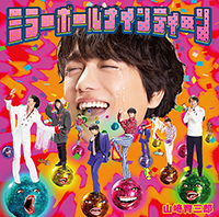 『MIRROR BALL '19』