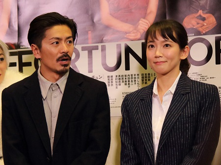 PARCO PRODUCE 2020 「FORTUNE(FORTUNE)」