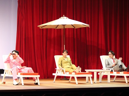 PARCO PRODUCE 2020 「FORTUNE(FORTUNE)」