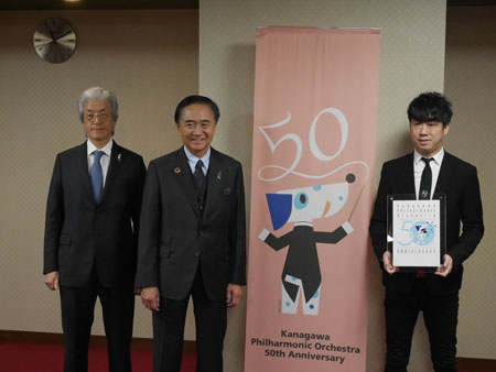 神奈川フィル上野理事長、黒岩神奈川県知事、常任指揮の川瀬氏
