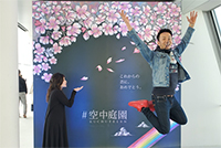 「空中庭園Congratulations on your Spring 2020」