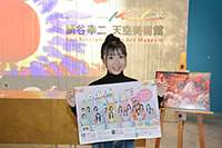 NMB48・貞野遥香