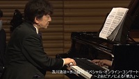 【動画配信】及川浩治×外山啓介　スペシャル・オンライン・コンサート～２台ピアノによる「第九」～