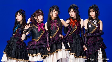 Roselia　(C)BDP (C)CraftEgg (C)BUSHI