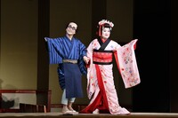 「喜劇 お染与太郎珍道中」　(C)松竹