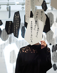 Photo: Eisuke Asaoka