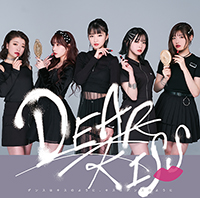 『ダンスはキスのように、キスはダンスのように』【DK盤(CD)】