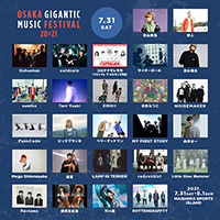 7月31日(土)出演アーティスト
