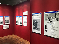 第1章 SNS風の歴史