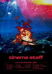 「cinema staff TOUR 2021-2022」ポスター