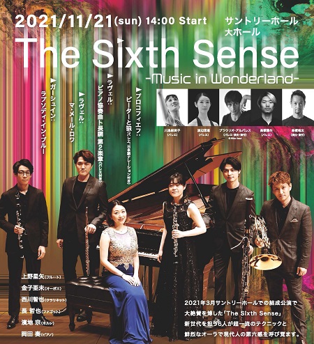 The Sixth Sense ～Music in Wonderland～