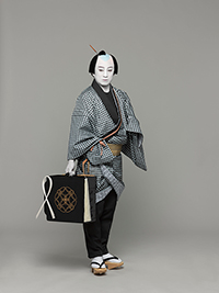 『雁のたより』松本幸四郎