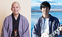 左から、春風亭一之輔、藤巻亮太