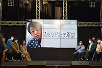永野宗典はリモートで参加。熱を込めて見どころを語る