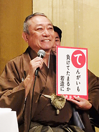 渋谷天外