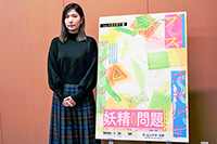 市原佐都子