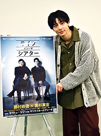 高杉真宙