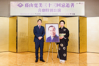 写真左から、藤山扇治郎、藤山直美　撮影：福家信哉