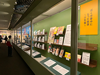 子どもの頃、愛読していた文庫本や漫画雑誌が並ぶ第1章