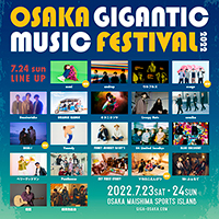7月24日(日)出演アーティスト