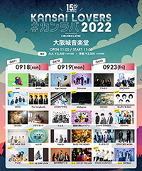 【再会】
