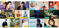 出演アーティスト