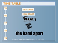 タイムテーブル