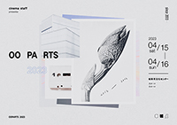 「OOPARTS 2023」