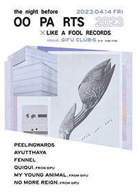 前夜祭『the night before OOPARTS 2023 × LIKE A FOOL RECORDS』