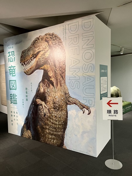 骨じゃない“アート”の恐竜たち、特別展『恐竜図鑑』 | チケットぴあ