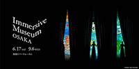「Immersive Museum OSAKA」